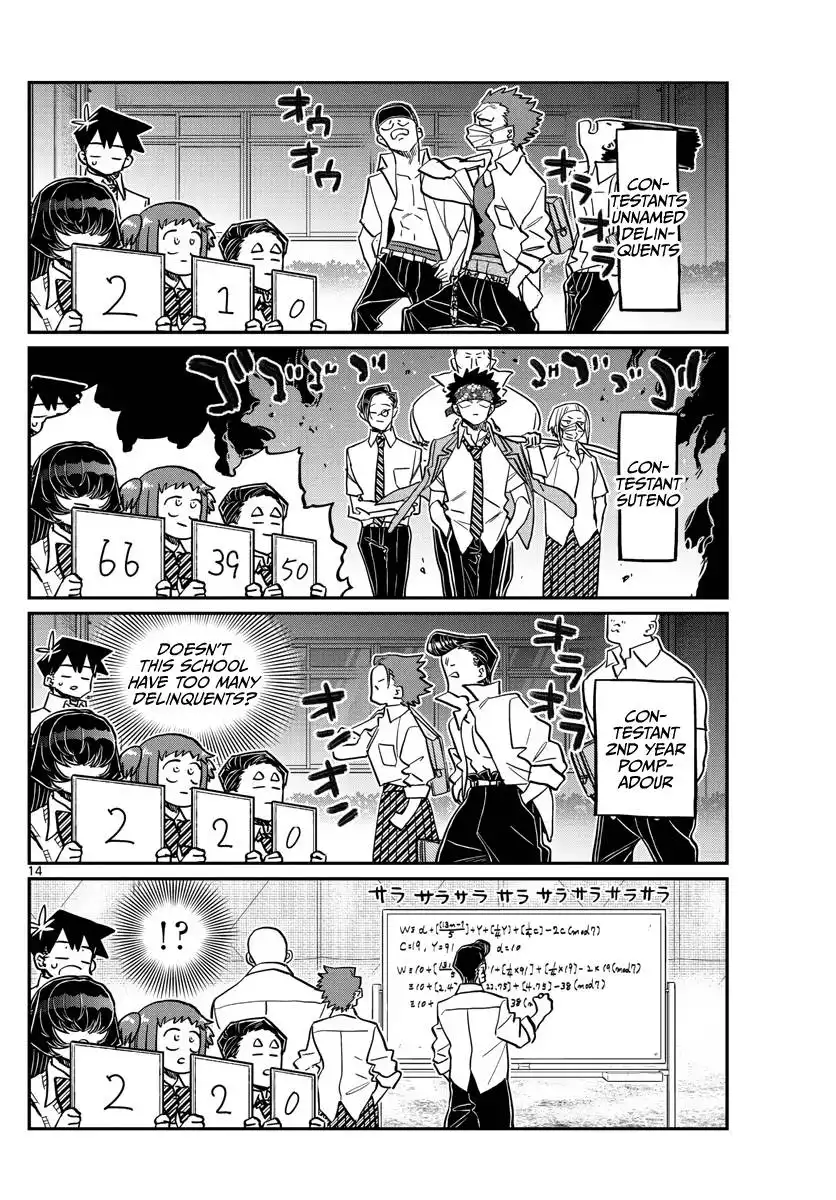 Komi-san wa Komyushou Desu Chapter 366 14